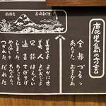 鹿児島ラーメン 薩摩 - 