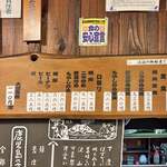 鹿児島ラーメン 薩摩 - 