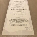 炭火焼 Ponte - ✨2025年クリスマス限定特別コースメニュー✨