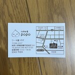 cake屋popo - 