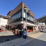 有喜堂 - 