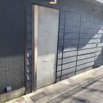 麺や高倉二条 - 