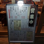 寿司のたぬき - 