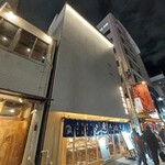 寿司のたぬき - 