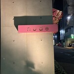 nude - 
