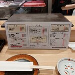 寿司のたぬき - 