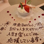 ビストロ ニドワゾォー - 