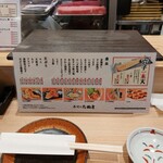 寿司のたぬき - 