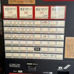 つけソバ いしい - 