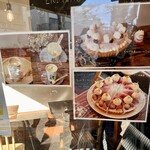 エキヨコベイク - 