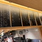 虎ノ門 とだか - ドリンクメニュー