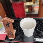 京菓子司　彦九郎 - 『甘酒』200円