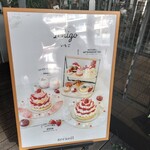 カフェ アクイーユ - 