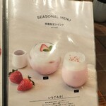 カフェ アクイーユ - 