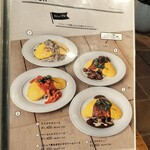 カフェ アクイーユ - 