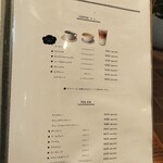 カフェ アクイーユ - 