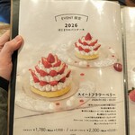 カフェ アクイーユ - 