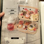 カフェ アクイーユ - 