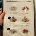 カフェ アクイーユ - 