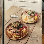 カフェ アクイーユ - 