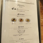 カフェ アクイーユ - 