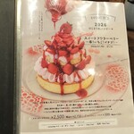 カフェ アクイーユ - 