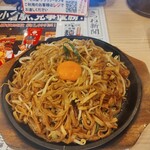 焼うどん専門店 きつね - 