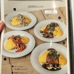 カフェ アクイーユ - 