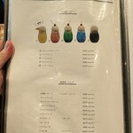 カフェ アクイーユ - 