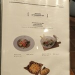 カフェ アクイーユ - 