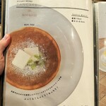 カフェ アクイーユ - 