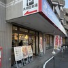ゆで太郎 - 