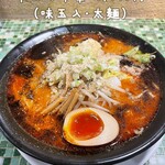 中華そば いぶし - 