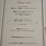 リゾートレストラン カスケード銀座店 - 