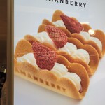AMANBERRY 博多阪急店 - 