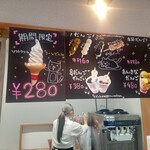 カンミドコロ 甘匠 - 