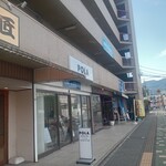 カンミドコロ 甘匠 - 