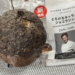 ファミリーマート - 料理写真: