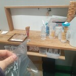 カンミドコロ 甘匠 - 