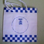 おでん一平 - 大事に取ってあるお持ち帰り用の紙袋