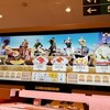 スシロー 岡山新福店