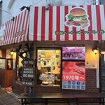 佐世保バーガー BigMan - 