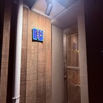 島ノ飯 みなもと - 