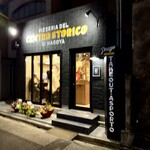 PIZZERIA DEL CENTRO STORICO DI NAGOYA - 