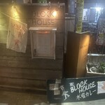 BLOCK HOUSE 水曜カレー - 外観