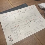 鶏ト飯トリヒロ - 
