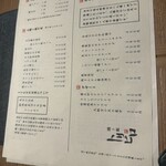 鶏ト飯トリヒロ - 