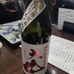 酒蔵レストラン宝 - 