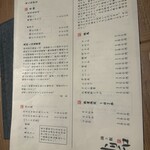 鶏ト飯トリヒロ - 