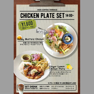 HOKI COFFEE TERRACE_2